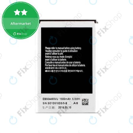 Samsung - Baterija EB504465VU 1500mAh